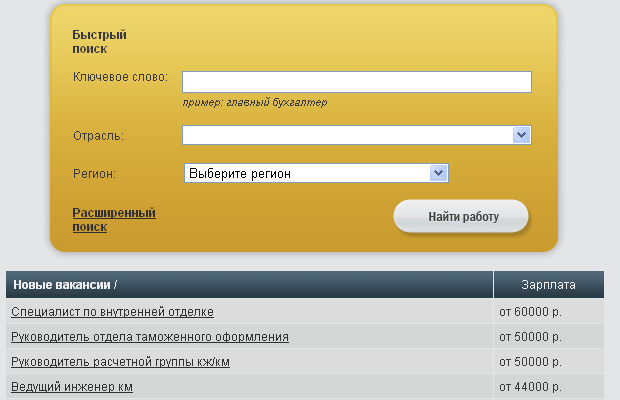 Ваши пожелания по новому месту работы Ваши пожелания по новому месту работы